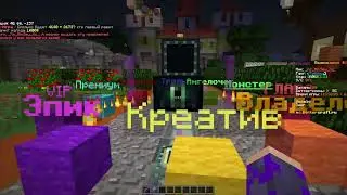 Играю на своём новом сервере BetterCraft! Айпи в описании! #minecraft #server #BetterCraft #beta