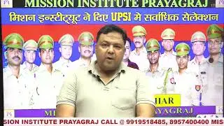 Mega Seminar for UPSI 2025 #upsi_moolvidhi #bestcoaching #upsi2025 #upsiupdate #upsiform