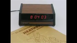 Vintage Heathkit GC-1005 Digital Clock Panaplex NO DISPLAY and DIGIT GHOSTING REPAIR  MK 5017AA