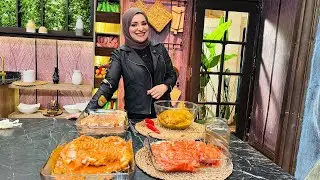 سنة أولى طبخ مع الشيف آلاء الجبالي | تتبيلات دجاج مختلفة لتجهيزات شهر رمضان