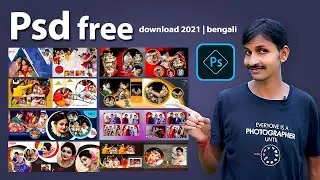 Wedding album Psd file download 2023 | bengali | wedding psd files free download 2023