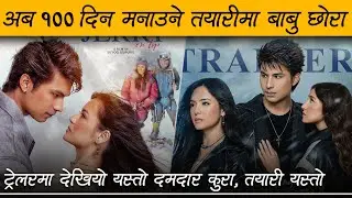 Jerry On Top - Movie Trailer Review by Review Nepal || Anmol KC, Aanchal Sharma, Jassita Gurung