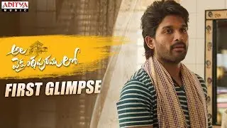 Ala Vaikunthapurramuloo First Glimpse | Allu Arjun, Pooja Hegde | Trivikram | Thaman S | #AA19
