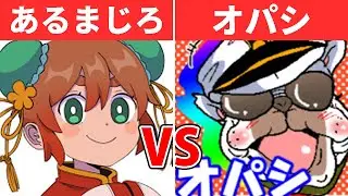 【荒野行動】オパシ×あるまじろ　放送事故をみんなで起こせｗｗ【雑談】