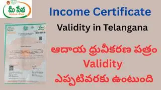 How to Check Income Certificate Validity in Telangana | TS Income Certificate Verification 2025