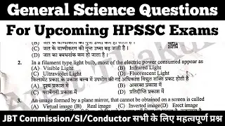 General Science Questions For Upcoming HPSSC Exams - JBT Commission/SI/Conductor And Other Exams