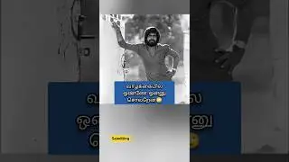 ஒண்ணே ஒன்னு மட்டும் தெரிஞ்சிக்குங்க🙄👌👍 Actor T Rajendar emotional mass speech💚🥰🫶🩷 #sai7k #tra678k