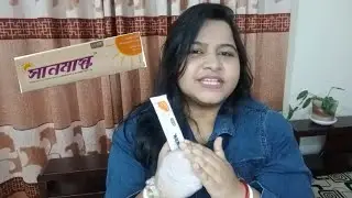 Square Sunmask Sunscreen Cream - Honest Review 🌅😎 Video No: 10 #sunscreen  #skincare #supriya