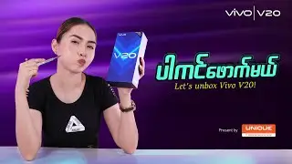 VIVO V20 Unboxing & First Impression : World's first smartphone with eye-tracking auto-focus