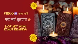 Virgo ♍️ कन्या राशि January 2026 Tarot Reading |Ek nayi shuruaat aapka intezaar kar raha hai ✨