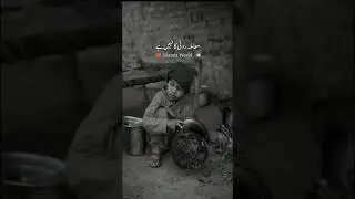 Yateem || Very Emotional Bayan || Raza Saqib Mustafai || Whatsapp Status #shorts  #ytshorts