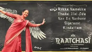 Raatchasi jukebox / video song
