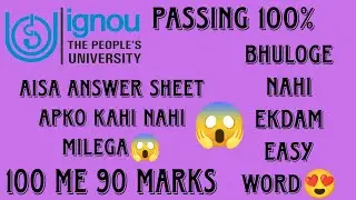 Begc 101 Indian classical literature #important question on easy word easy sentence. 