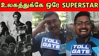Once A Superstar Always A Superstar | Jailer Expectations | tollgate | TOLLGATE | Superstar!!!
