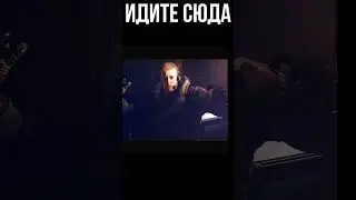 Идите сюда #wolfenstein2 #TheNewColossus#yutubeshorts #shortsvideo #gaming #игры #hd #shortshd