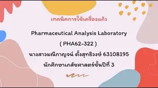 Clip Calibration of glassware