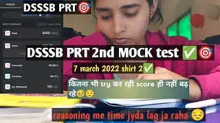 DSSSB PRT 2nd MOCK test ✅💯//part A me kam marks aa rhe 😭🥹//itna Kam score//7 march 2022 shift 2✅