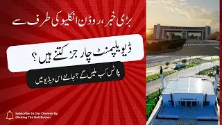 Rudn Enclave Rawalpindi | Land Development Charges Update