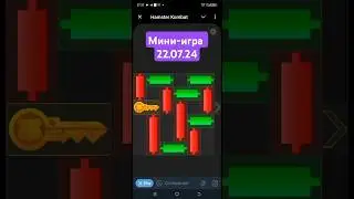 Мини-игра 22.07.24 Hamster Combat 🐹#hamsterkombat #безвложений #money #top #crypto #bybit #bingx