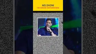 Ms Dhoni 100 Crore Defamation Case 😳