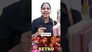 RETRO Public Review |RETRO Movie Review| RETRO Review Tamil|Suriya | Pooja| KarthikSubbaraj|KANAM TV