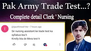Pak Army Trade Test Complete detail information 2025