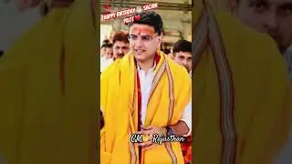Happy Birthday 🎂 Sachin Pilot ❤️ #sachinpilot #cmorajasthan #mla #congress #rajasthan #minister