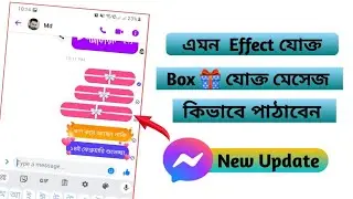 How to put special effects on messenger chat | How To Send Gift Massage In Messenger