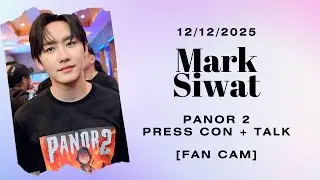 12-12-2025 Mark Siwat - Panor 2 Press Conference +Talk with Fans #PANOR2xMarkSiwat #พนอ2 #MSIWAT