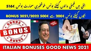 BONUS 516&euro; FAMILY BONUS 2021/2022 +INPS | ITALIAN BONUSES IN URDU | ITALIANO BONUS URDU/HINDI 2021