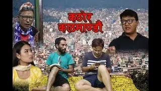 Sentiflat || सेन्टिफ्ल्याट || Kathor Kathmandu || कठोर काठमाण्डौ  | Parban rai || Rai Budha ||