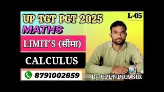 Class-5 ,Limit (सीमा), UP TGT PGT MATHS, Full concept Question Practice by Upendra Sir.