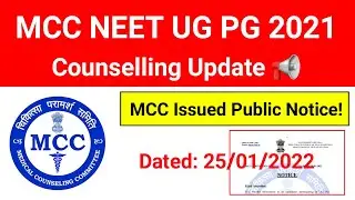 MCC NEET UG Counselling 2021 Latest News 🔥- MCC Issued Public Notice |NEET UG 2021 Latest News Today