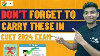 Things To Carry On Cuet Examination Centre I Things To Carry For Cuet Ug Exam I Cuet 2024 Guidelines