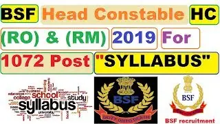 BSF Head Constable HC (RO) & (RM) SYLLABUS ,EXAM PATTERN  vacancy ,recruitment 2019- For 1072 Post