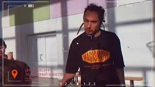 Breaking Camp Feel the beat  