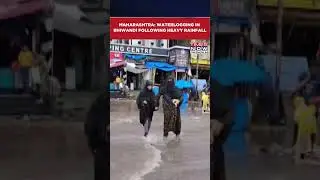 Maharashtra: Waterlogging In Parts Of Bhiwandi Following Heavy Rainfall | WATCH #shorts #rain