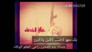 خيالة الجدعا(1)