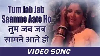 Tum Jab Jab Saamne Aate Ho - Lata & Kishore - Parde Ke Peechey 1971 - Video Song - Vinod Mehra,Pran