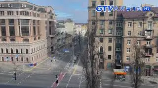 空城！烏克蘭基輔最新畫面曝光