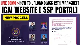 How to Upload Class 12th Marksheet on ICAI Website |How to Upload class 12th marksheet on SSP portal