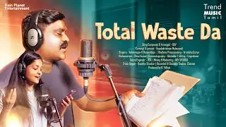 Total Waste Da - Tamil Album Song | 4K | Velmurugan & Hemambiga | GKV | Gopalakrishnan Malaiyandi