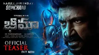 BHIMAA - Gopichand Intro First Look Teaser|Bhimaa Official Teaser|Bhimaa Trailer|Gopichand|A Harsha
