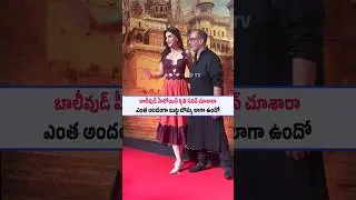 Kriti Sanon Beautiful Visuals | Bollywood | Adipursh| SSP TV