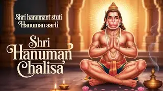 Shri Hanumant Stuti & Hanuman Aarti 🙏 | Full Bhajan | Sweet Female Voice | Peaceful Devotion