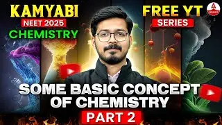 SOME BASICS CONCEPT OF CHEMISTRY | NEET 2025 | KAMYABI SERIES | BY HEMANT UMRE