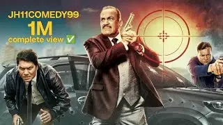  #video #cid गांव का बच्चे को मारा #trainding #viral #cidstar #comedy #comedyvideos #funny 