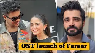 Faraar Drama OST launch | Hamza Ali Abbasi , Asim Azhar , Meerub Ali & Sohai Ali Abro & More