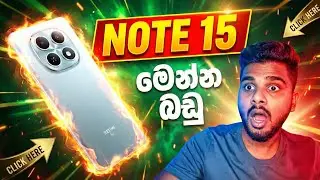 Redmi Note 15 Sinhala Review and Unboxing in Sri Lanka | ගන්නවනම් මෙන්න Phone 🔥 #redminote15