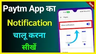 Paytm Ka Notification Chalu Kaise Kare | How To Turn On Paytm Notification